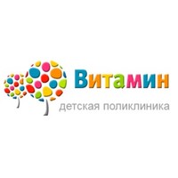 Логотип Детская поликлиника Витамин