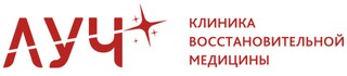 Клиника восстановительной медицины на Карла Маркса