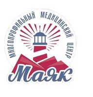 Логотип Многопрофильный медицинский центр Маяк