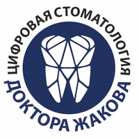 Логотип Цифровая стоматология доктора Жакова