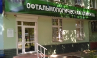 Офтальмолоджи